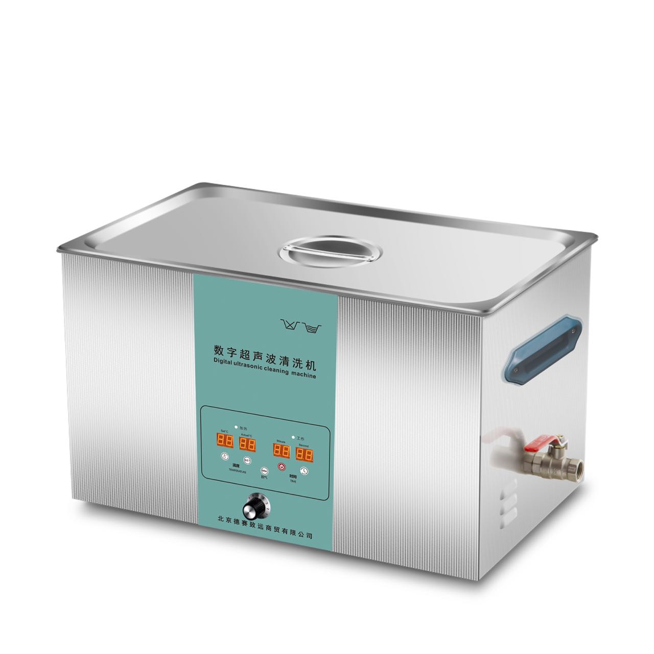 数字超声波清洗机