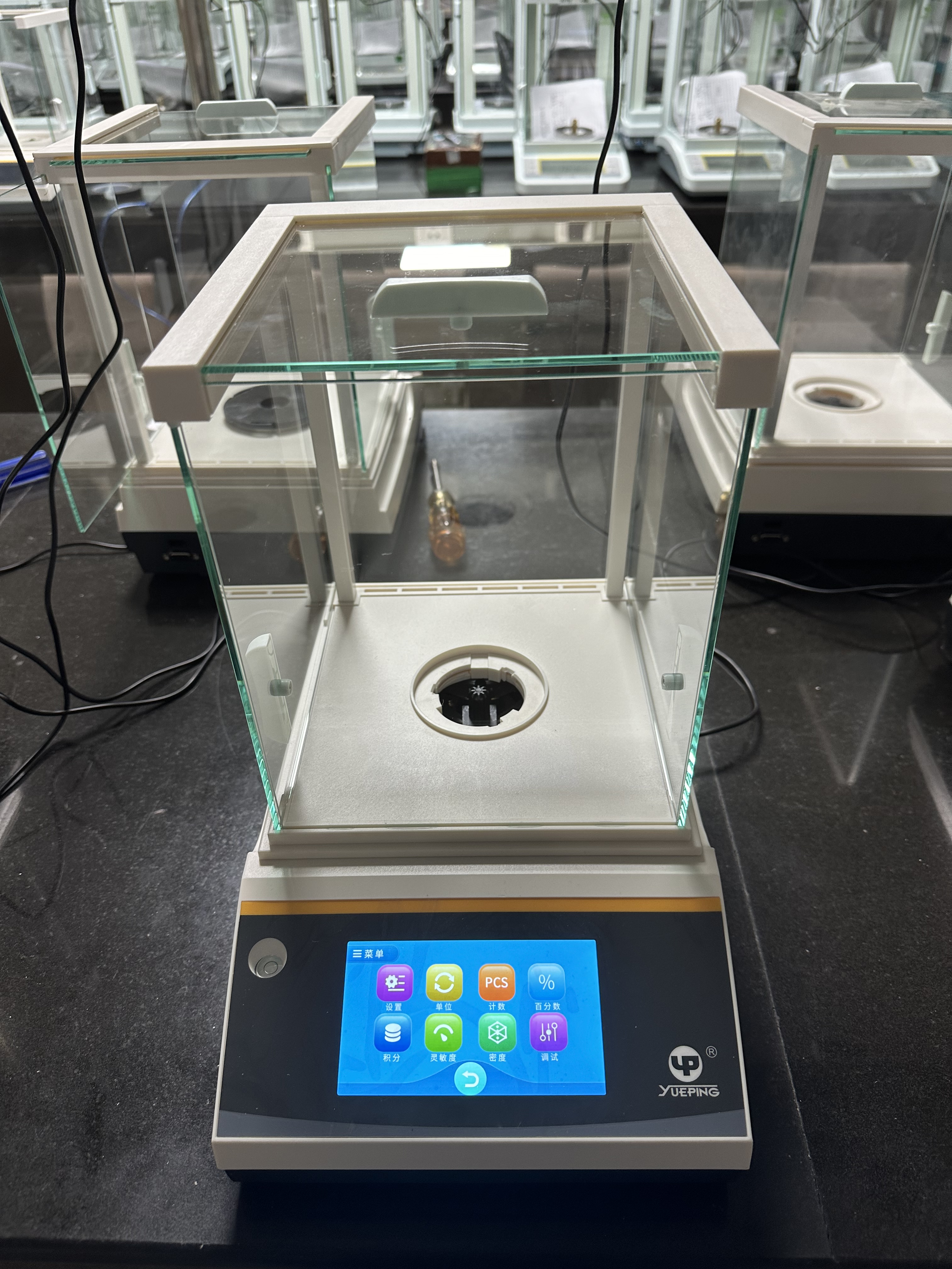 全自动内校分析天平